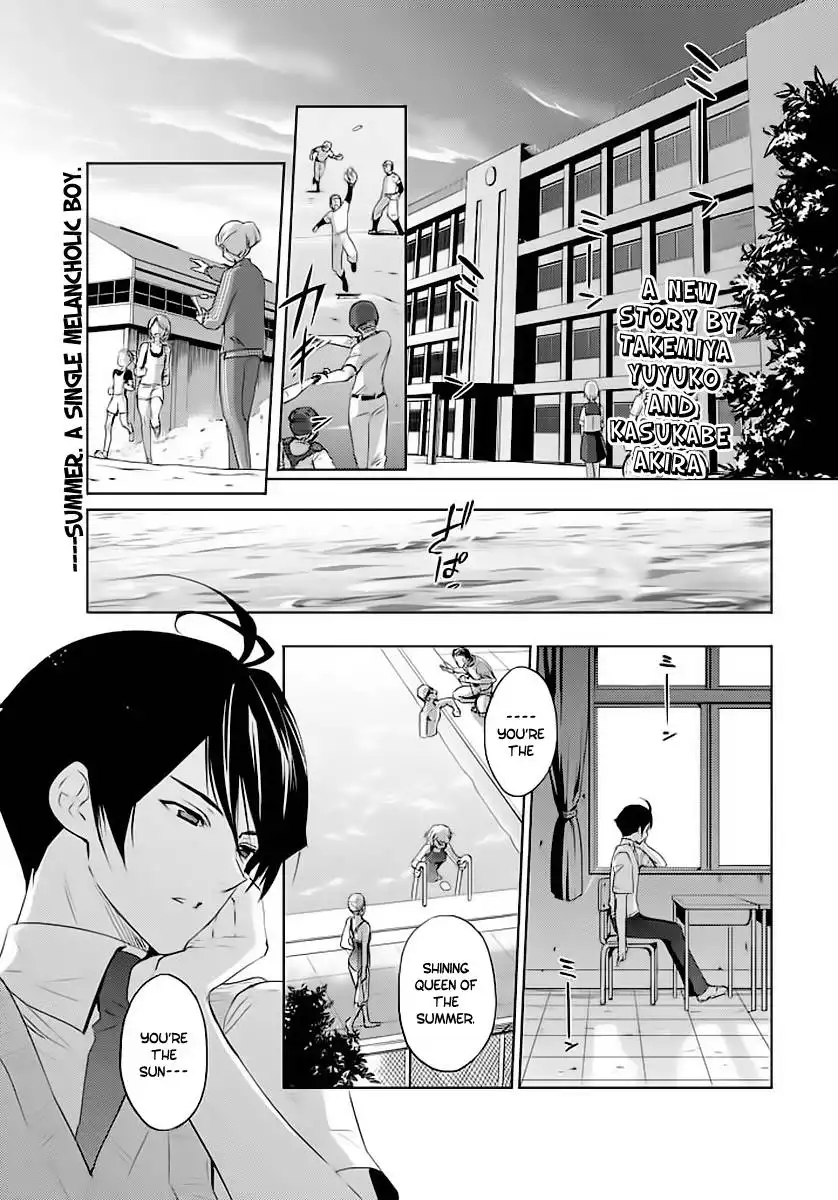Evergreen (KASUKABE Akira) Chapter 1 4